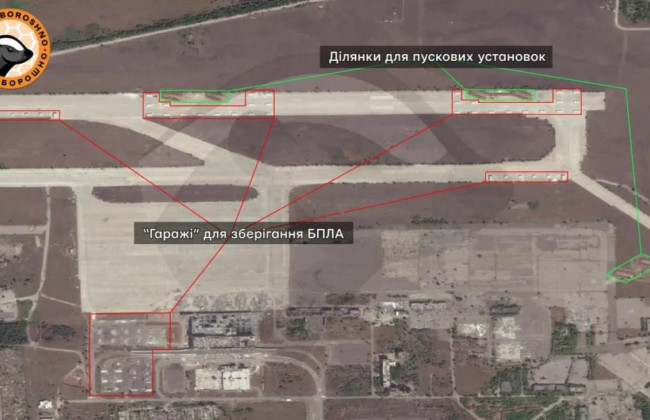РФ готовит Донецкий аэропорт для дроновых атак по Украине, — ISW