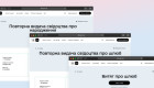 В Дії восстановили услугу заказа повторных свидетельств и выписок