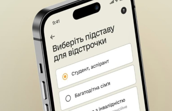 В Резерв+ появилась новая опция отсрочки для еще одной категории военнообязанных