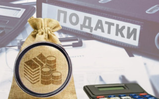 У ДПС пояснили, які податки не сплачує ФОП на єдиному податку