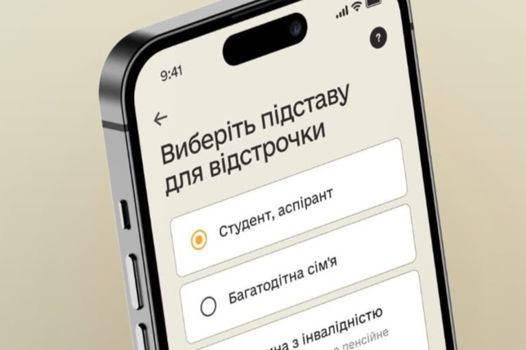 В Резерв+ появилась новая опция отсрочки для еще одной категории военнообязанных