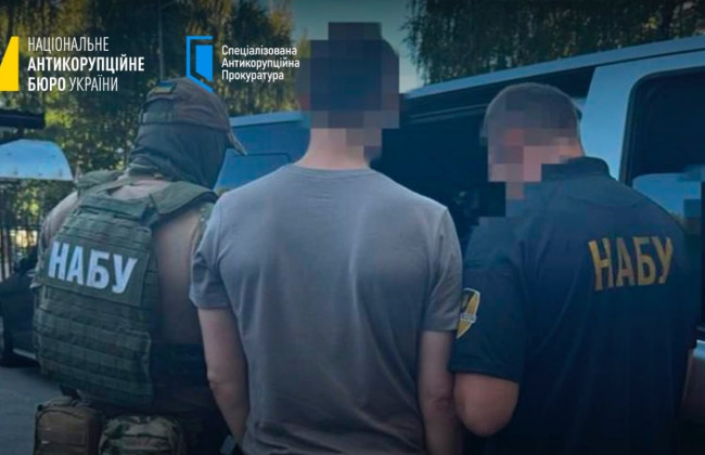 Хищения на трансформаторах в «Харьковоблэнерго»: НАБУ и САП завершили расследование