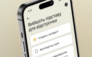 В Резерв+ появилась новая опция отсрочки для еще одной категории военнообязанных