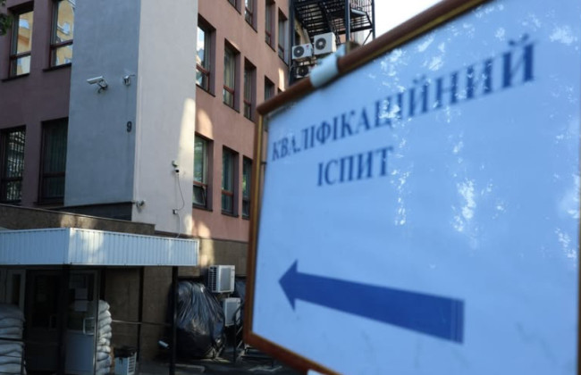 Добор судей в местные суды: 5 августа начинается тестирование общих знаний в сфере права и знаний — график