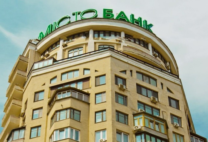 Верховний Суд остаточно підтвердив законність ліквідації банку «Місто Банк» — НБУ виграв справу