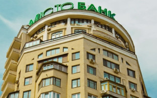 Верховний Суд остаточно підтвердив законність ліквідації банку «Місто Банк» — НБУ виграв справу