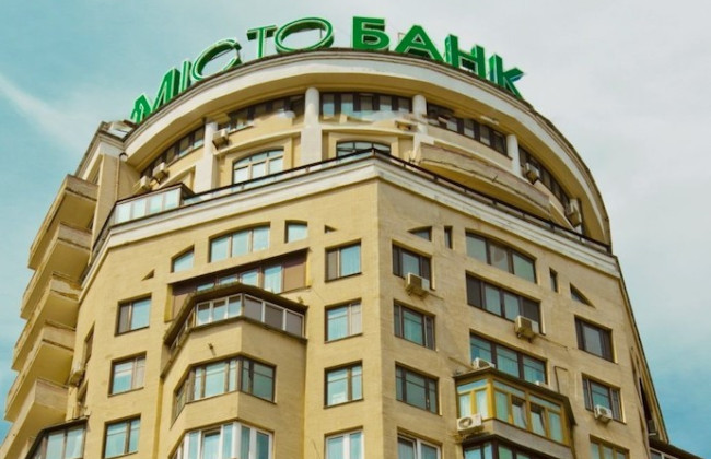Верховный Суд окончательно подтвердил законность ликвидации банка «Мисто Банк» — НБУ выиграл дело