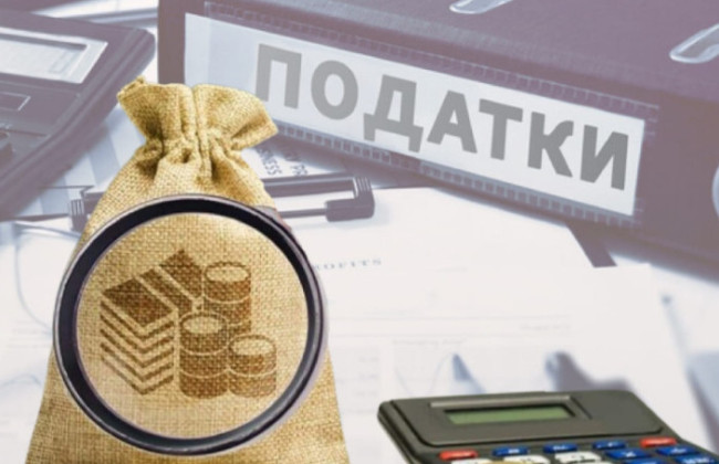 В ГНС объяснили, какие налоги не платит ФЛП на едином налоге