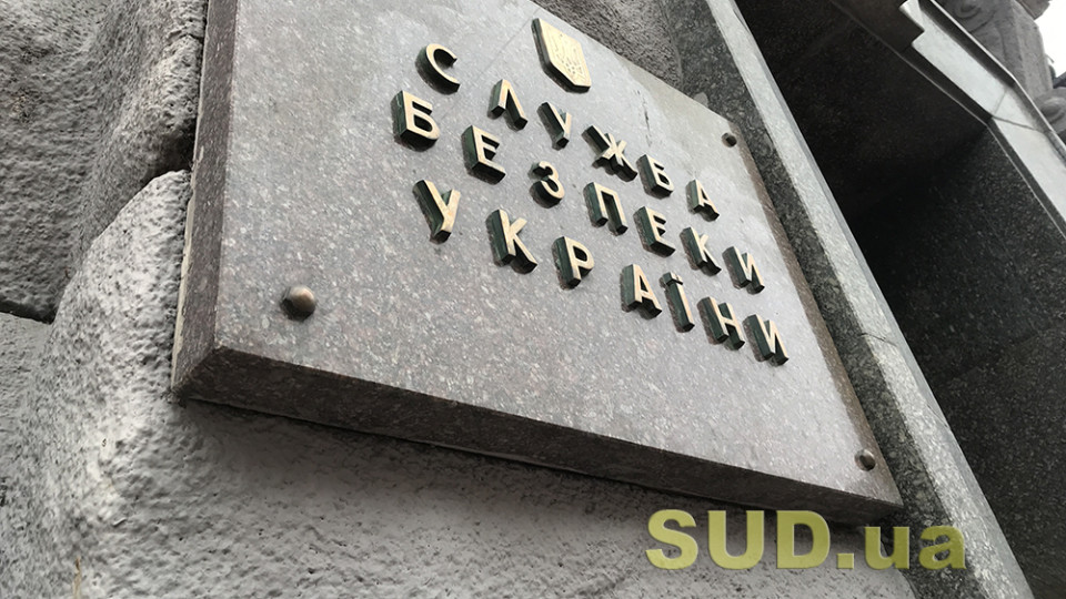 Володимир Зеленський призначив Тараса Козлова начальником Управління СБУ в Кіровоградській області