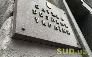 Володимир Зеленський призначив Тараса Козлова начальником Управління СБУ в Кіровоградській області