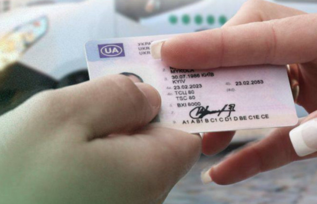 Восстановление водительских документов для лиц, пострадавших во время обстрелов, будет бесплатным