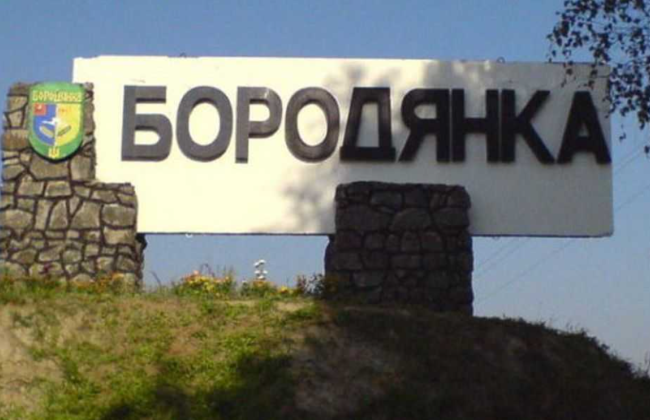 Поселок Бородянка в Киевской области может получить статус города