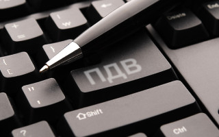Як відбувається відшкодування ПДВ після завершення процедури оскарження — роз’яснення податкової