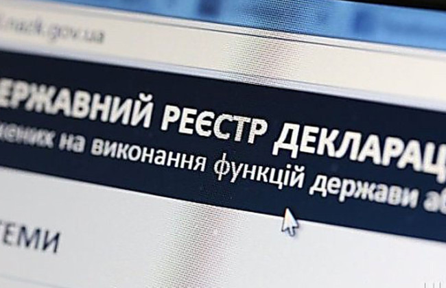 Менше декларацій — 5,8 млрд гривень порушень: у кожній третій декларації посадовців помилки