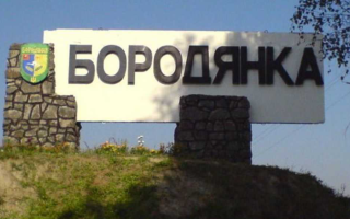 Поселок Бородянка в Киевской области может получить статус города
