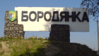 Поселок Бородянка в Киевской области может получить статус города