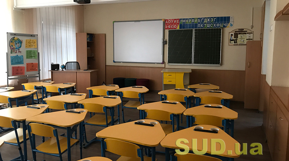 МОН розширило можливості для навчання дітей за кордоном — затверджено зміни до Типової освітньої програми