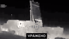 У Криму уразили рідкісну ворожу РЛС «Єнісєй», відео