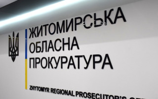 В Житомире помещение колледжа незаконно использовали для швейного бизнеса