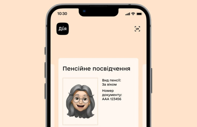 Как восстановить утерянное или поврежденное пенсионное удостоверение: разъяснение юристов