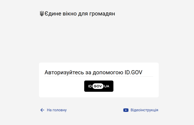 МВД запустило онлайн-услугу для получения выписки из реестра пропавших без вести