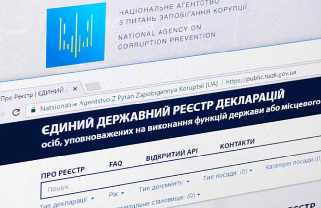 НАЗК виявило порушення у всіх липневих деклараціях, відібраних за ризик-орієнтованим підходом