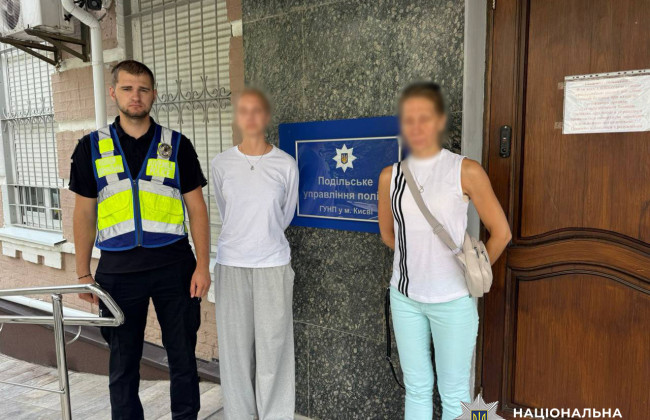 В Киеве подростки в форме полиции танцевали под российский рэп: родителей привлекли к ответственности