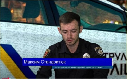 На Одещині інспектор патрульної поліції Максим Стандратюк втік за кордон: з’явилися деталі