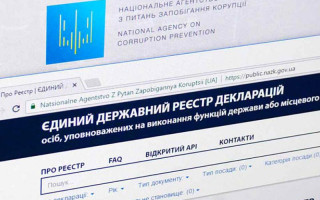 НАПК выявило нарушения во всех июльских декларациях, отобранных по риск-ориентированному подходу
