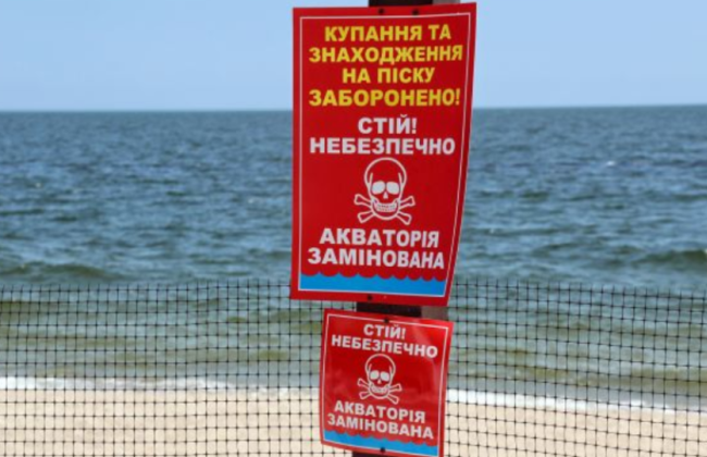 В Затоке на пляже взорвалась мина: предварительно, есть погибшие — СМИ