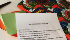Стало відомо, чи можна отримати картку платника податків через представника