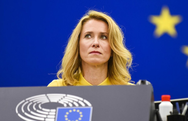 Кая Каллас собирает глав МИД стран ЕС для обсуждения шагов по встрече Трампа и Путина