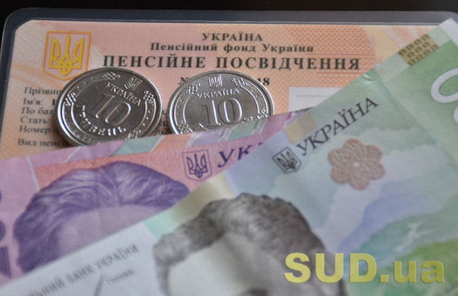 Некоторым пенсионерам в Украине могут пересчитать пенсию внепланово — что нужно знать