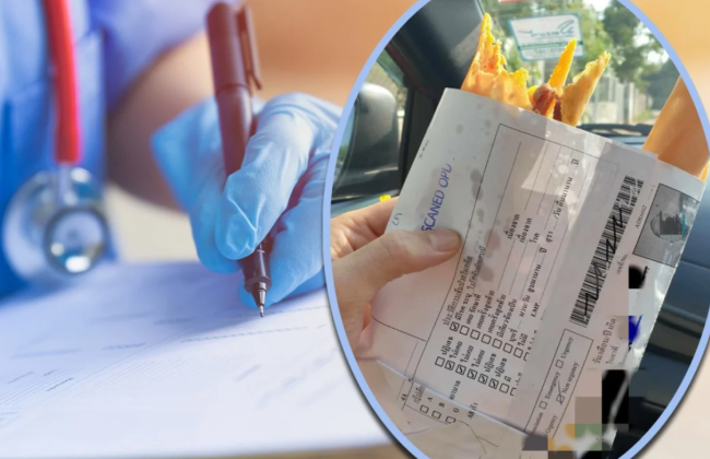 В Таиланде больницу оштрафовали на $37 тысяч за использование медицинских карт пациентов в качестве оберток для фастфуда