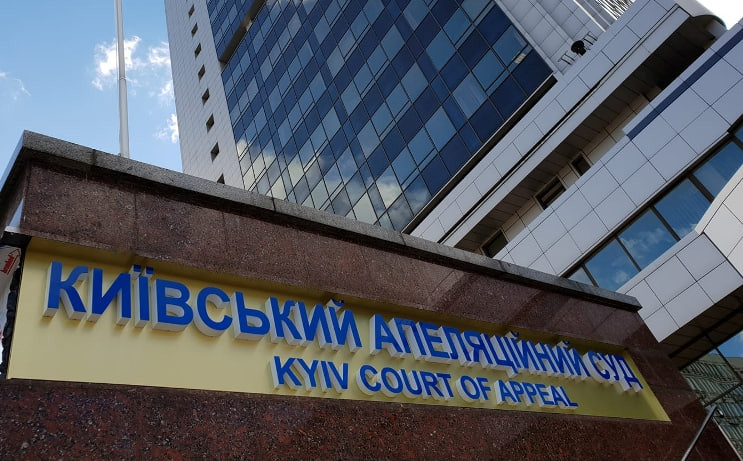 Киевский апелляционный суд подтвердил 7,5 лет тюрьмы за убийство бездомной собаки