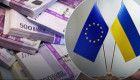 ЕС направит почти €1,6 млрд прибыли от замороженных активов РФ на выплаты по кредитам Украины