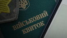 Воинский учет — в какие сроки нужно сообщать в ТЦК при смене места жительства