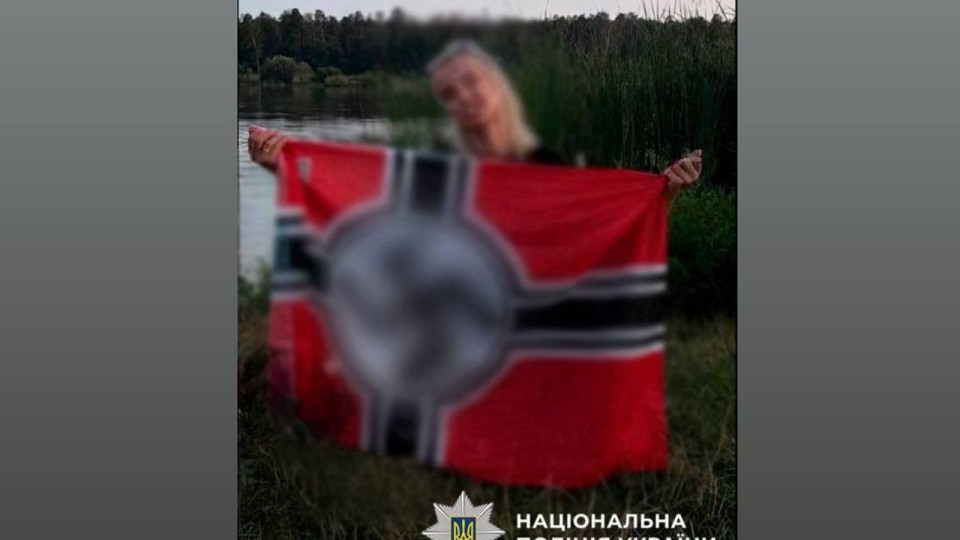 Поліція відкрила провадження за фактом позування з нацистським прапором секретаря судового засідання Святошинського райсуду