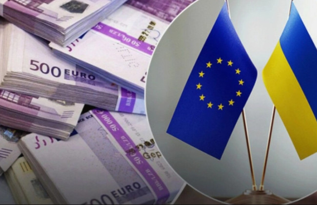 ЕС направит почти €1,6 млрд прибыли от замороженных активов РФ на выплаты по кредитам Украины