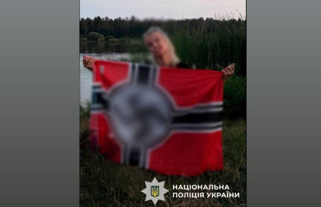 Поліція відкрила провадження за фактом позування з нацистським прапором секретаря судового засідання Святошинського райсуду