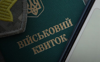 Військовий облік — у які строки потрібно повідомляти ТЦК при зміні місця проживання