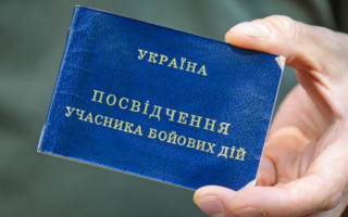 В Черкасской области перед судом предстал мужчина за подделку удостоверения участника боевых действий