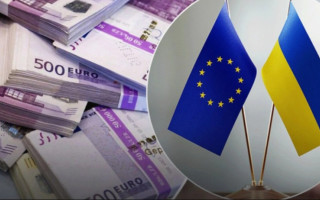 ЄС направить майже €1,6 млрд прибутків з заморожених активів РФ на виплати по кредитах України