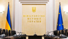 Мін’юст пропонує, щоб держреєстрація прав проводилася на підставі судового рішення незалежно від місцезнаходження нерухомості
