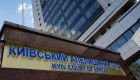 Киевский апелляционный суд подтвердил 7,5 лет тюрьмы за убийство бездомной собаки