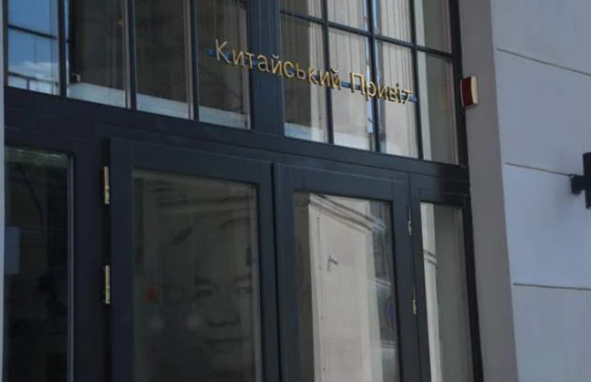 «Китайський привіт» Кацуріна оштрафували на 48 тис грн через порушення вимог виготовлення продуктів