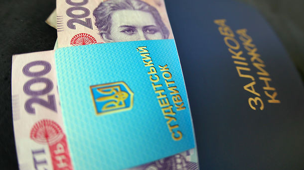 В Украине с сентября стипендии вырастут до 23 700 грн – кто и сколько будет получать