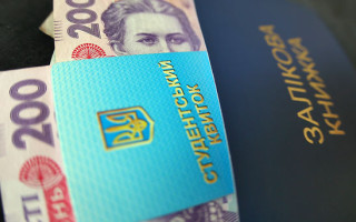 В Украине с сентября стипендии вырастут до 23 700 грн – кто и сколько будет получать