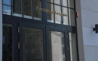 «Китайский привет» Кацурина оштрафовали на 48 тыс грн за нарушение требований производства продуктов