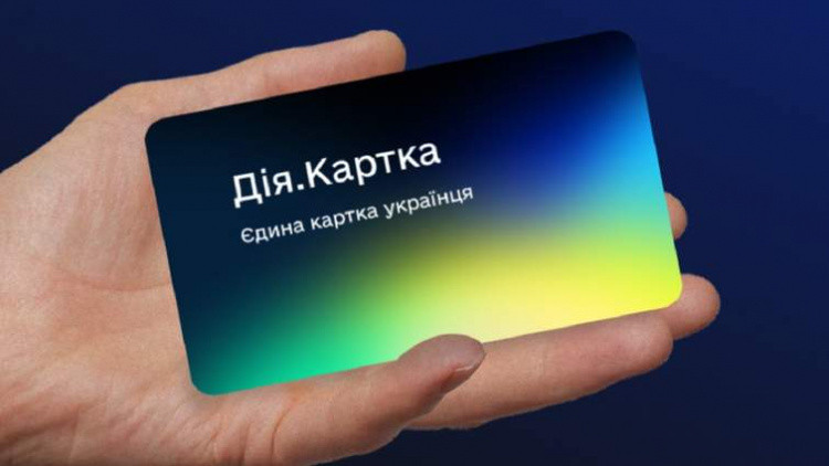 В Украине запустили Дія.Картка – единую карту для всех государственных выплат